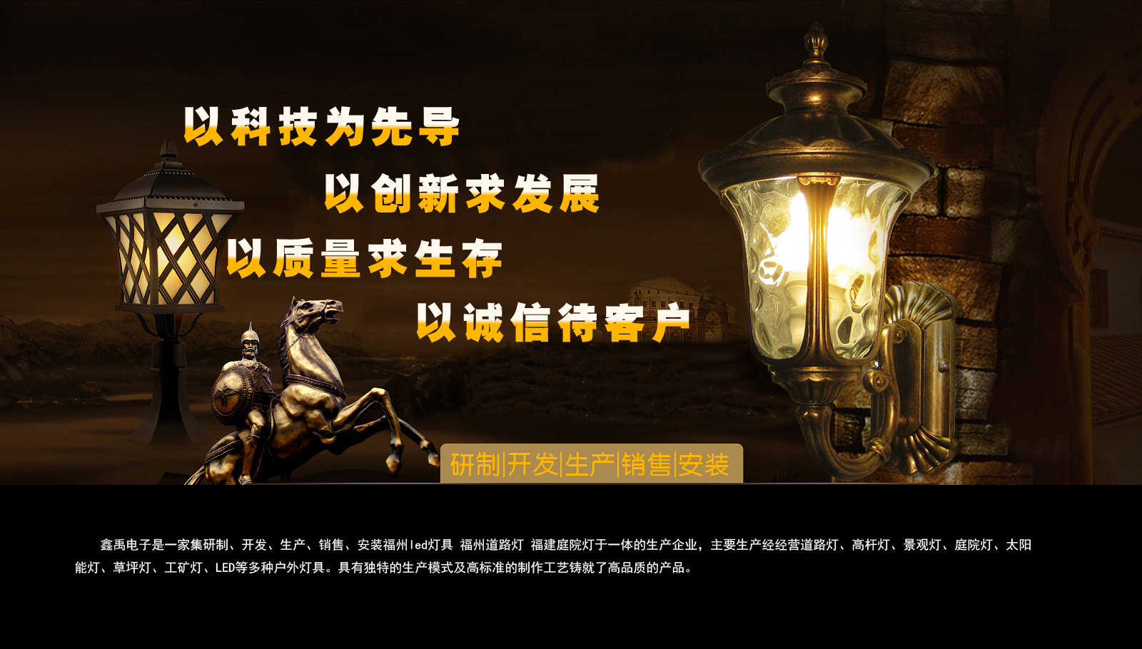 在线观看逼逼福建庭院灯