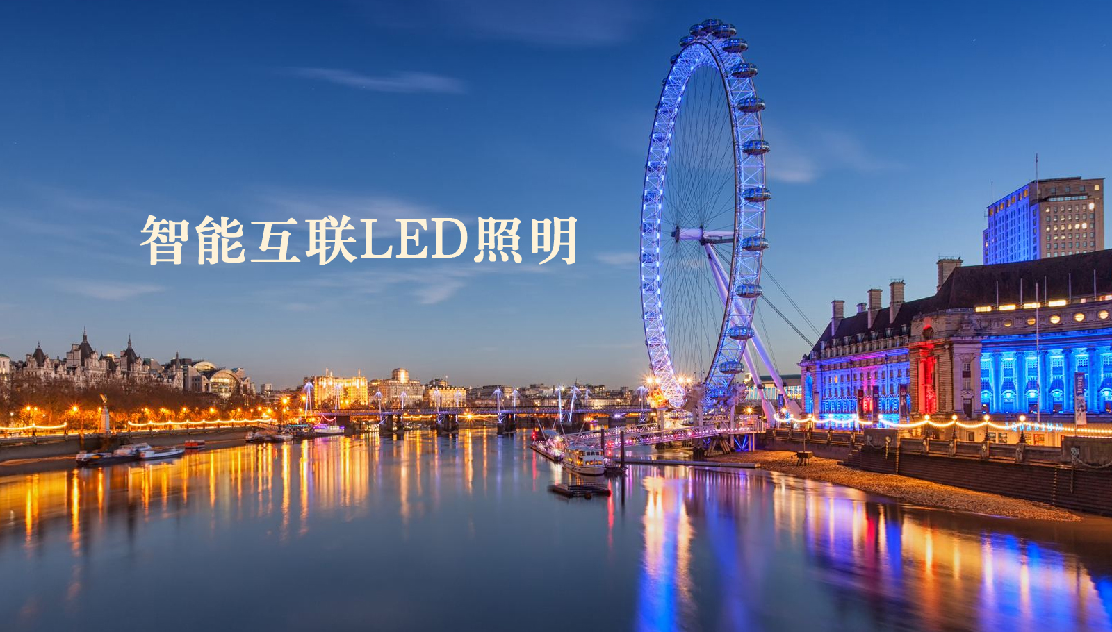 福州led灯具老骚逼逼逼逼网
